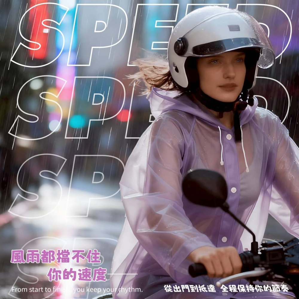 三麗鷗 酷洛米 啾咪連身式雨衣 雨衣 下雨 雨具-細節圖2