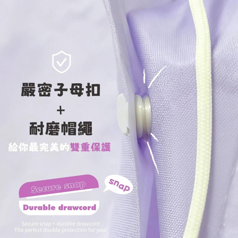 三麗鷗 酷洛米 啾咪連身式雨衣 雨衣 下雨 雨具-細節圖4
