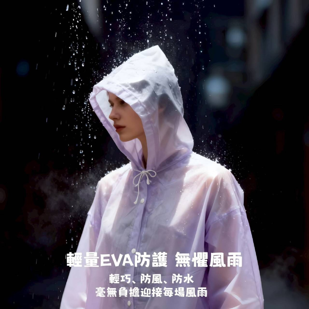 三麗鷗 酷洛米 啾咪連身式雨衣 雨衣 下雨 雨具-細節圖5