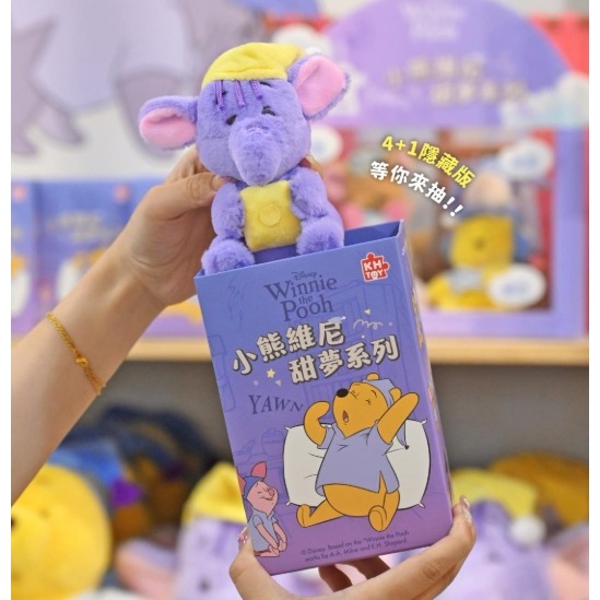 迪士尼 小熊維尼 甜夢系列毛絨盲盒 盲抽 盒玩 小豬 屹耳 小荳 嘟嘟-細節圖3