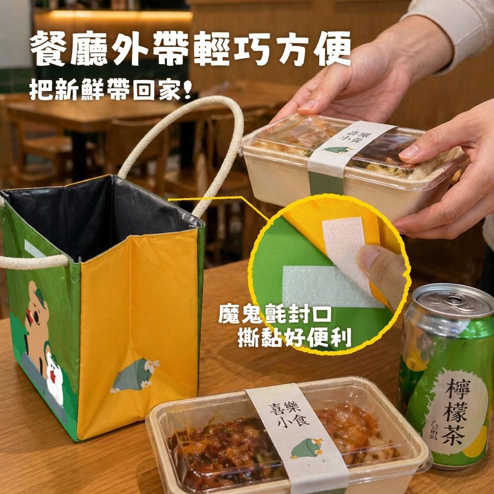 【限時購】Dinotaeng 短尾矮袋鼠 魔鬼氈站立式保溫提袋-吃蘋果款 保溫袋 保冰袋 手提袋 購物袋 野餐袋-細節圖3