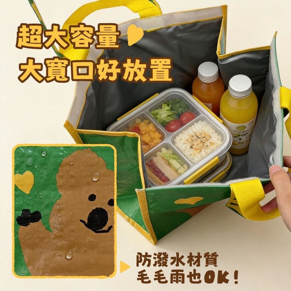 【限時購】Dinotaeng 短尾矮袋鼠 立體寬口保溫袋-哈囉款 保溫袋 保冰袋 午餐袋 手提袋 野餐袋-細節圖3