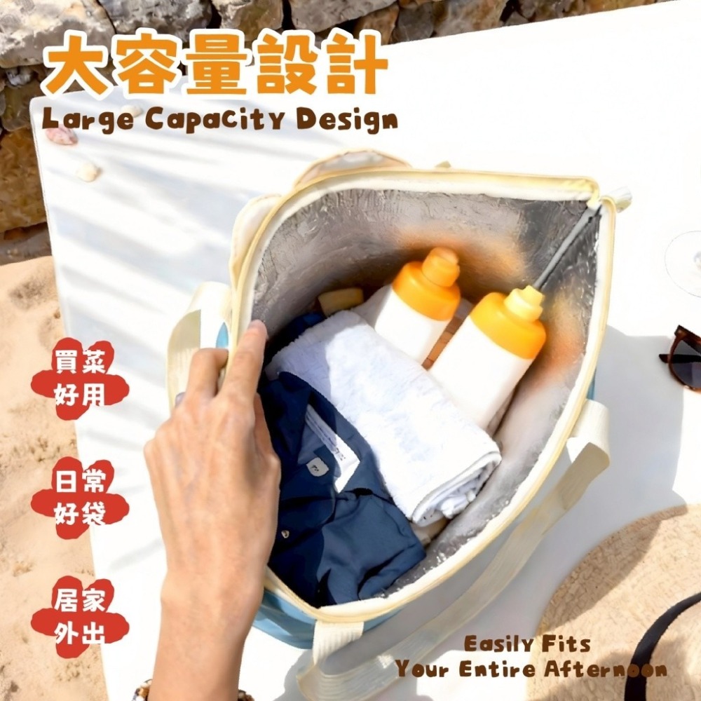 【限時購】Dinotaeng 短尾矮袋鼠 造型萬用保溫袋-海灘款 保溫袋 保冰袋 午餐袋 手提袋 野餐袋-細節圖3