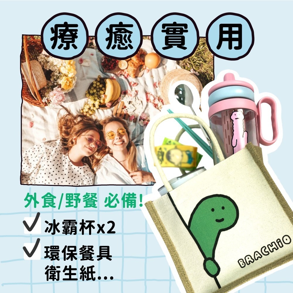 Joguman 麻布手提袋-悠閒生活款 布拉基歐 麻布袋 手提袋-細節圖4