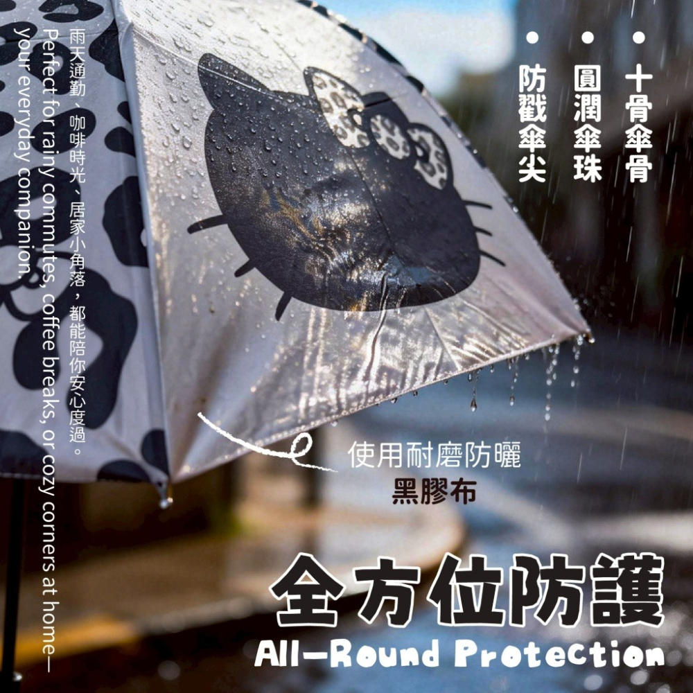 三麗鷗 Kitty 巨無霸折疊手開傘27吋-豹紋款 巨無霸傘 雨傘 手開傘 防曬 雨具-細節圖3