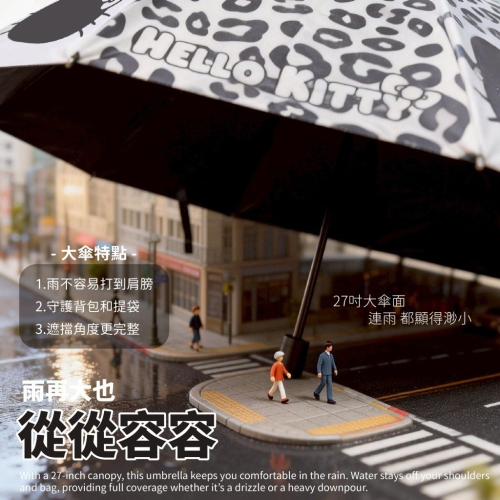 【限時購】三麗鷗 Kitty 巨無霸折疊手開傘27吋-豹紋款 巨無霸傘 雨傘 手開傘 防曬 雨具-細節圖5