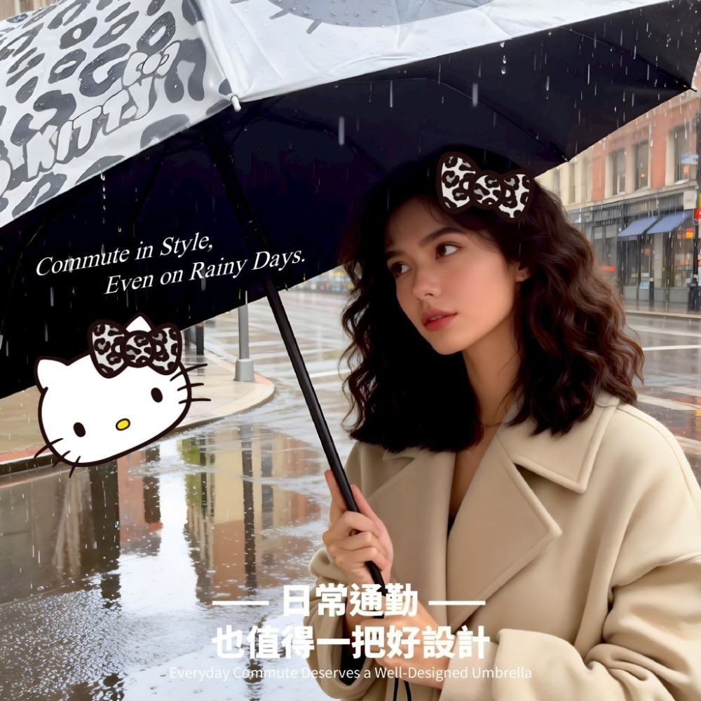 【限時購】三麗鷗 Kitty 巨無霸折疊手開傘27吋-豹紋款 巨無霸傘 雨傘 手開傘 防曬 雨具-細節圖6