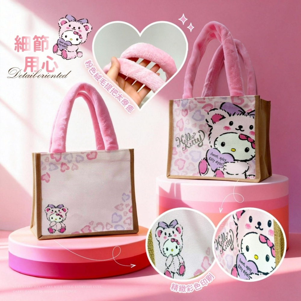 三麗鷗 Kitty 麻布手提袋-豹紋款 棉麻袋 手提袋 手提包-細節圖2