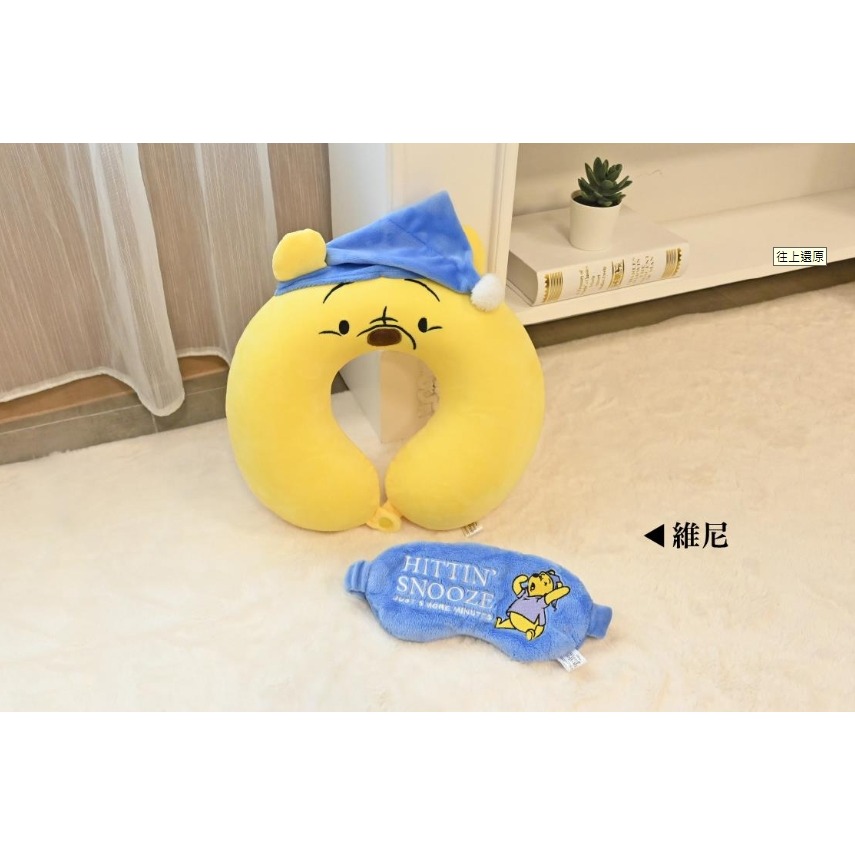 小熊維尼