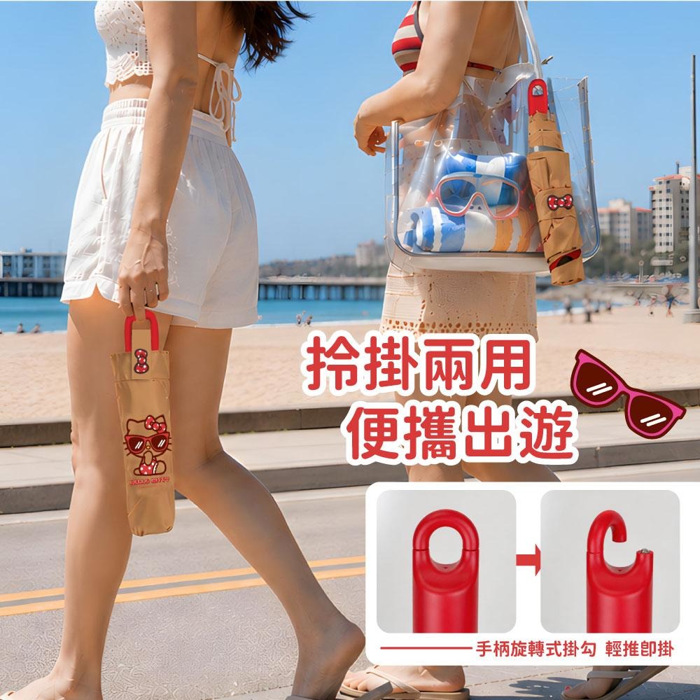 三麗鷗 Kitty 21吋晴雨兩用傘_曬黑大臉款 雨傘 雨具 防曬傘 遮陽ˇ329-細節圖2