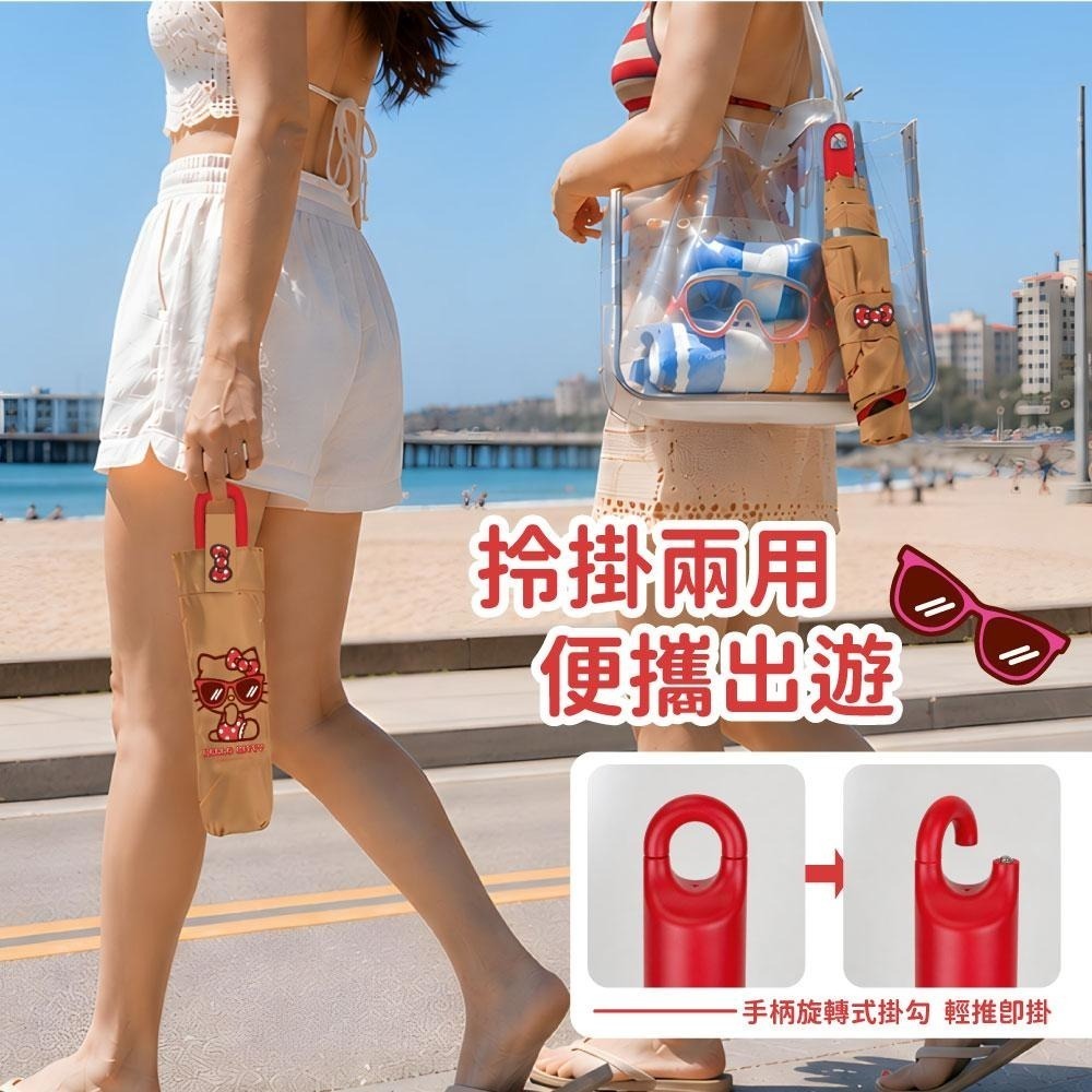 【限時購】三麗鷗 Kitty 21吋晴雨兩用傘_曬黑大臉款 雨傘 雨具 防曬傘 遮陽-細節圖3