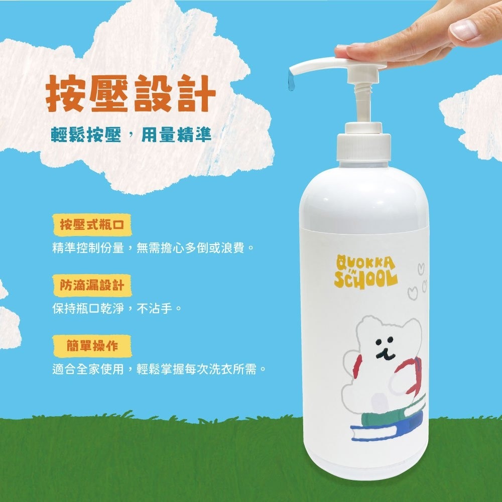 Dinotaeng 短尾矮袋鼠 香氛洗衣精 洗衣精-細節圖7