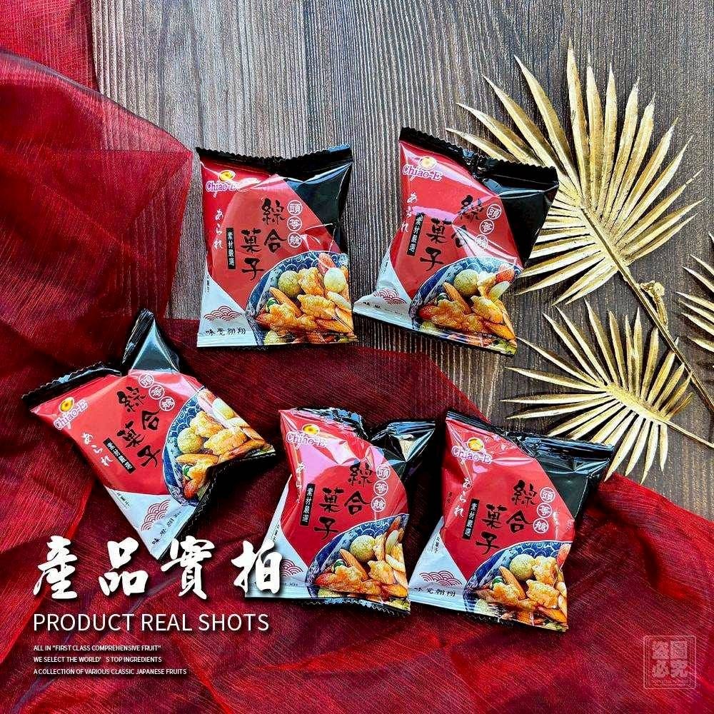 頭等艙 綜合菓子12入 米菓 零食-細節圖3