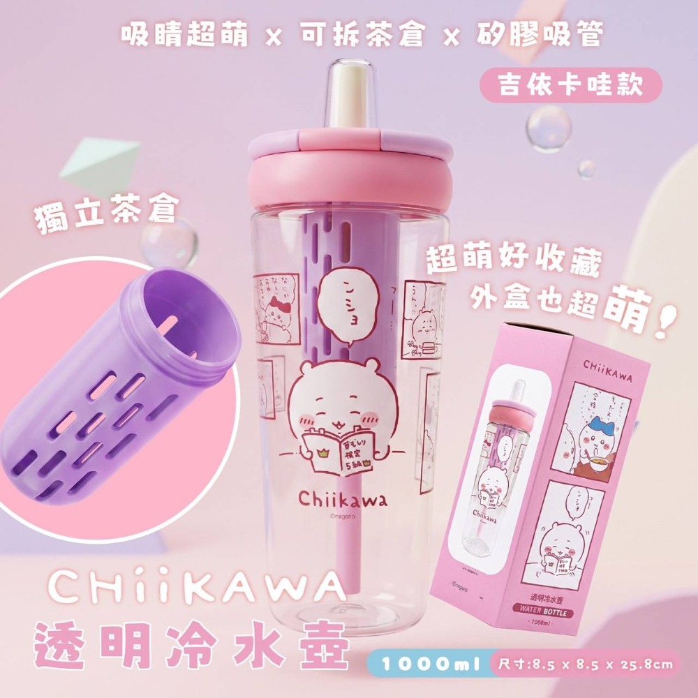 吉伊卡哇