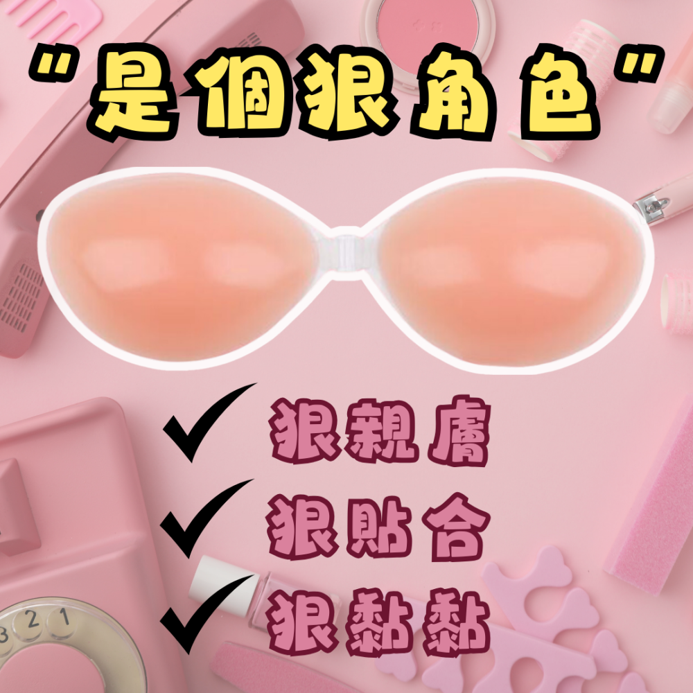 【GOODBRA】竟然是很好用的、玩水、穿無肩帶是辣妹必須買💖💖-細節圖4