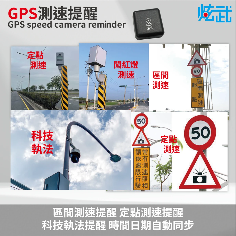炫武XW8000A-15 12吋 GPS 專利分離式雙鏡頭電子後視鏡-細節圖7