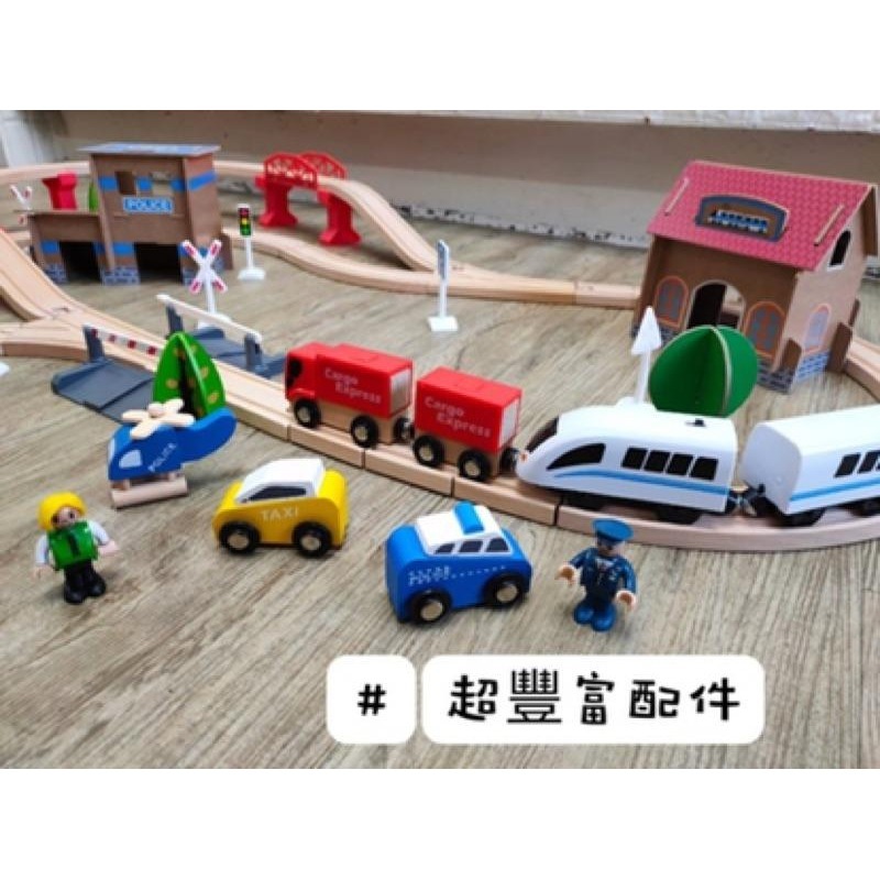 ❤️🌟台灣現貨/附發票🌟❤️愛卡樂賣場/軌道/火車❤️A001/B081🌟玩具系列🌟木製軌道電動小火車超值88件組-細節圖4