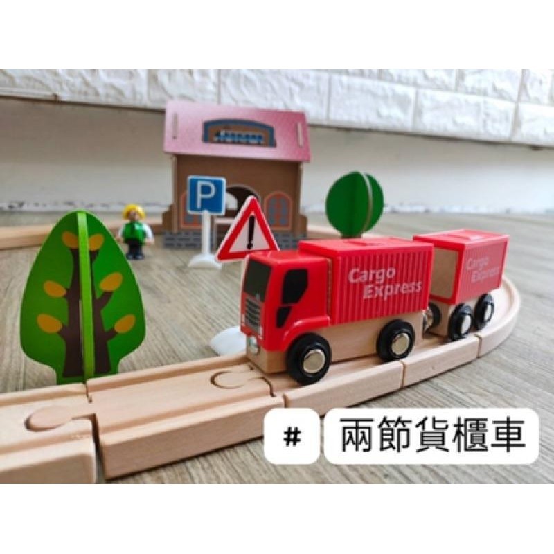 ❤️🌟台灣現貨/附發票🌟❤️愛卡樂賣場/軌道/火車❤️A001/B081🌟玩具系列🌟木製軌道電動小火車超值88件組-細節圖5