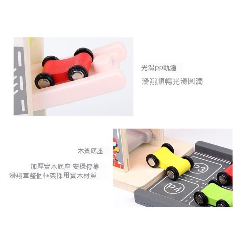 ❤️🌟台灣現貨/附發票🌟❤️愛卡樂賣場B044❤️🌟玩具🌟趣味軌道車/ 經典木質急速賽車 /滑翔車-細節圖7