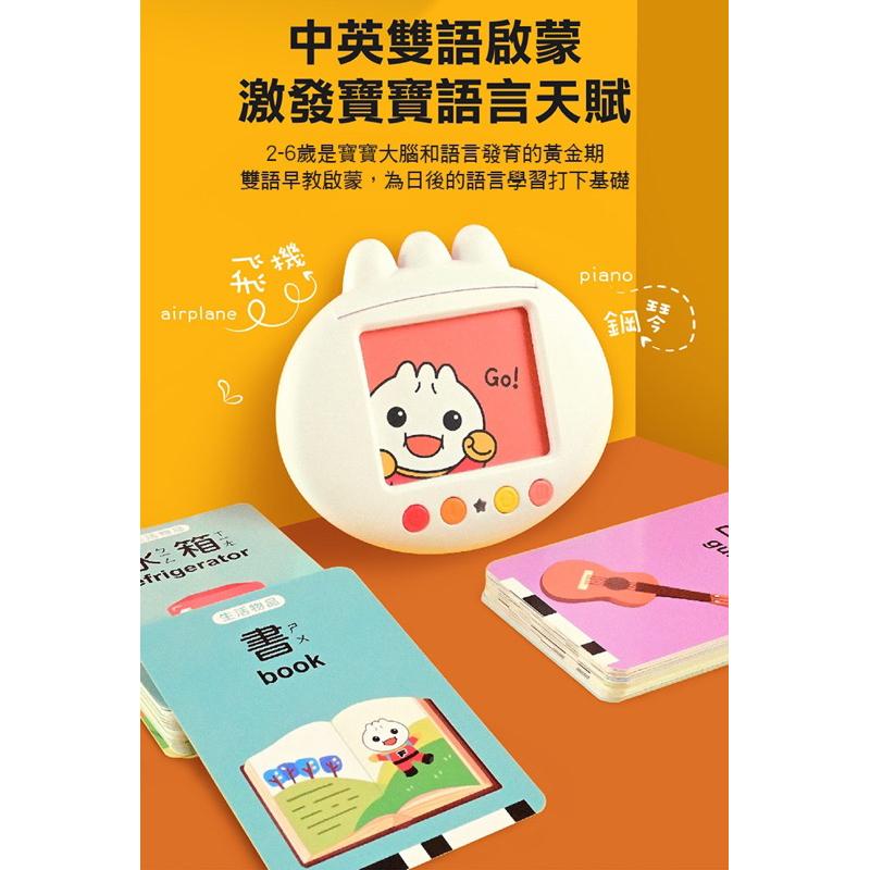 ❤️🌟愛卡樂賣場。附發票🌟❤️風車圖書❤️ 幼兒智慧讀卡機（400個雙語單字+138個音效）-FOOD超人-細節圖4