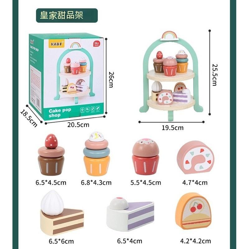 ❤️🌟台灣現貨/附發票🌟❤️愛卡樂賣場B148❤️ 木製家家酒 玩具 ♥ 下午茶套裝 仿真家家酒玩具 兒童禮物 女孩玩具-細節圖9