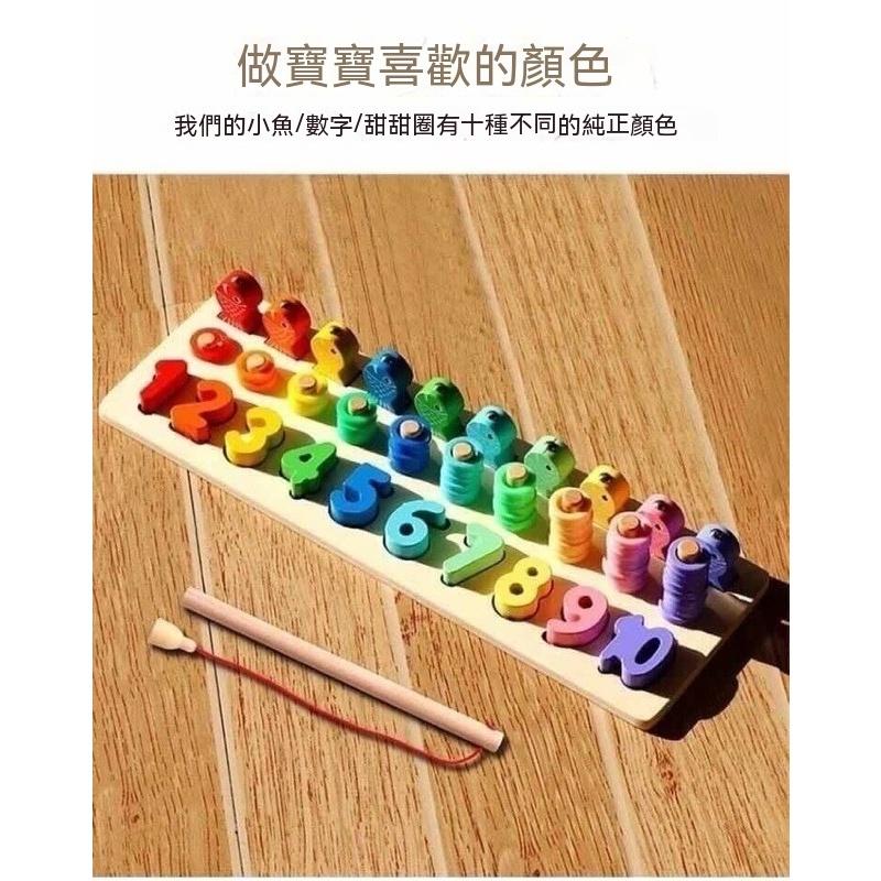 ❤️🌟台灣現貨/附發票🌟❤️愛卡樂賣場B060❤️🌈木製早教 3合1釣魚 數字 對數 木製早教 木製釣魚玩具 木製玩具-細節圖4