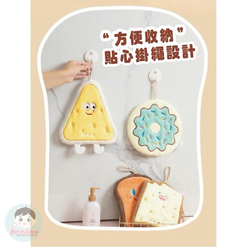 ️🌟台灣現貨/附發票🌟 ️愛卡樂賣場B083 ️ 擦手巾 吸水抹布 可掛式擦手毛巾 擦手布 洗碗巾 擦手布 擦碗巾 - 愛卡樂工作室 ...