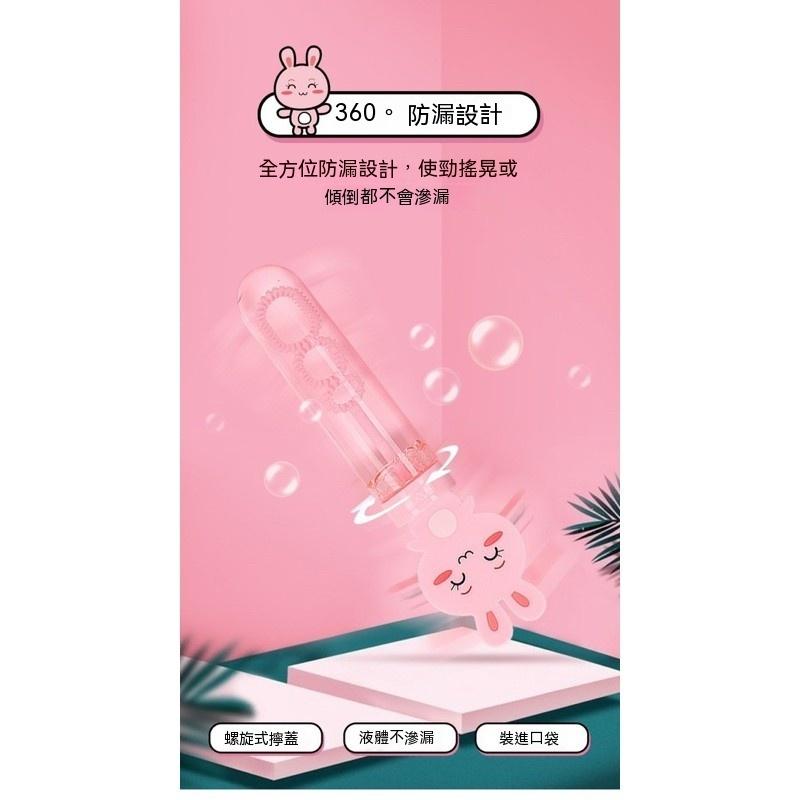 ❤️🌟台灣現貨/附發票🌟❤️愛卡樂賣場B050❤️吹泡泡 造型泡泡棒 泡泡水 造型泡泡棒 動物泡泡 露營玩具 吹泡泡玩具-細節圖5