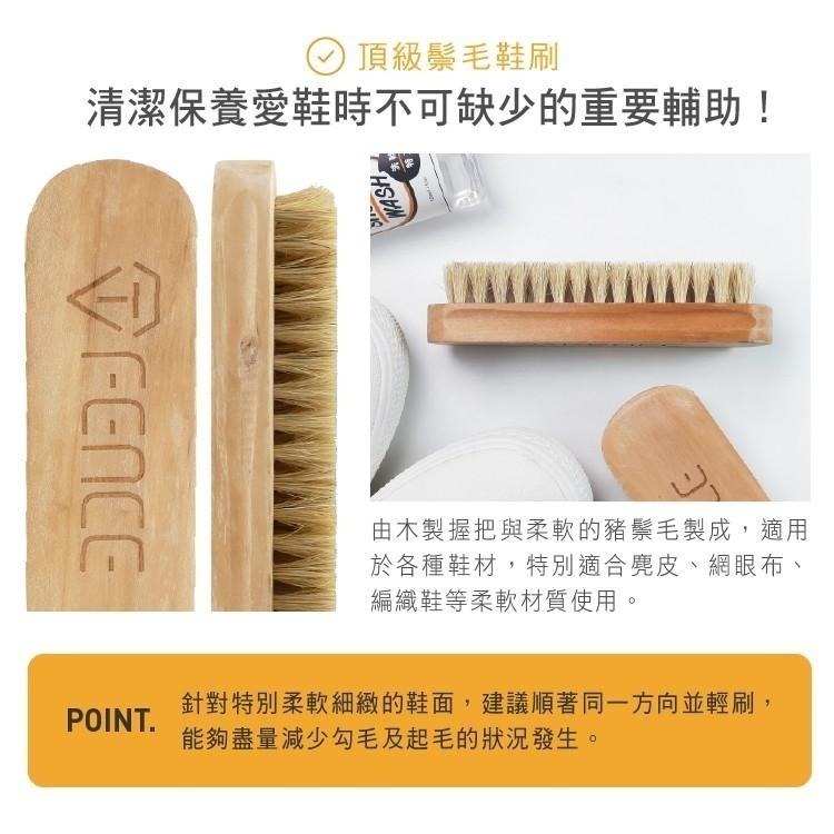 現貨秒出🥳 防禦工事 水洗 洗鞋 洗鞋特工 清潔保養 雙效慕斯 (附鬃毛刷) TFSCSW120-細節圖4