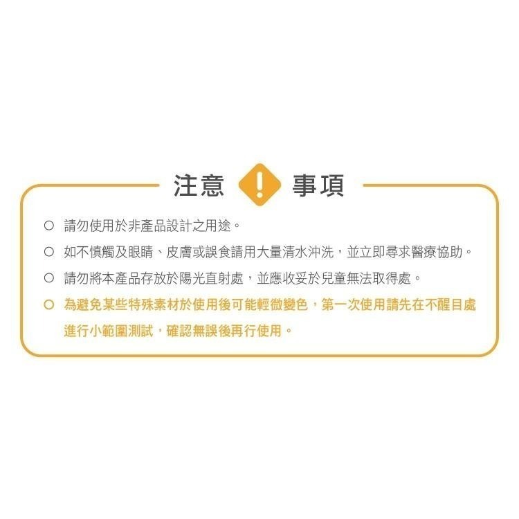 現貨秒出🥳 防禦工事 水洗 洗鞋 洗鞋特工 清潔保養 雙效慕斯 (附鬃毛刷) TFSCSW120-細節圖7