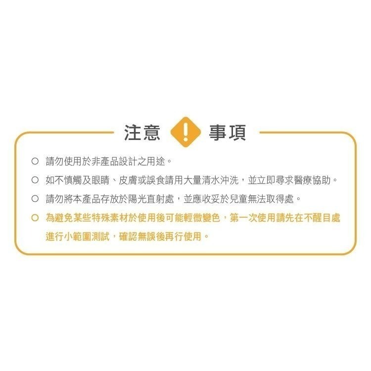 現貨秒出🥳 防禦工事 水洗 洗鞋 洗鞋特工 清潔保養 雙效慕斯 (附鬃毛刷) TFSCSW120-細節圖7