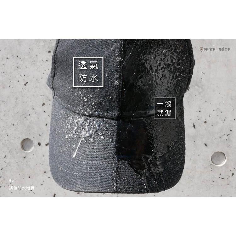 現貨秒出🥳 防禦工事 防水 透氣長效 防水噴霧 For Him 黑標 280ml TFDEWR280 定價360-細節圖2