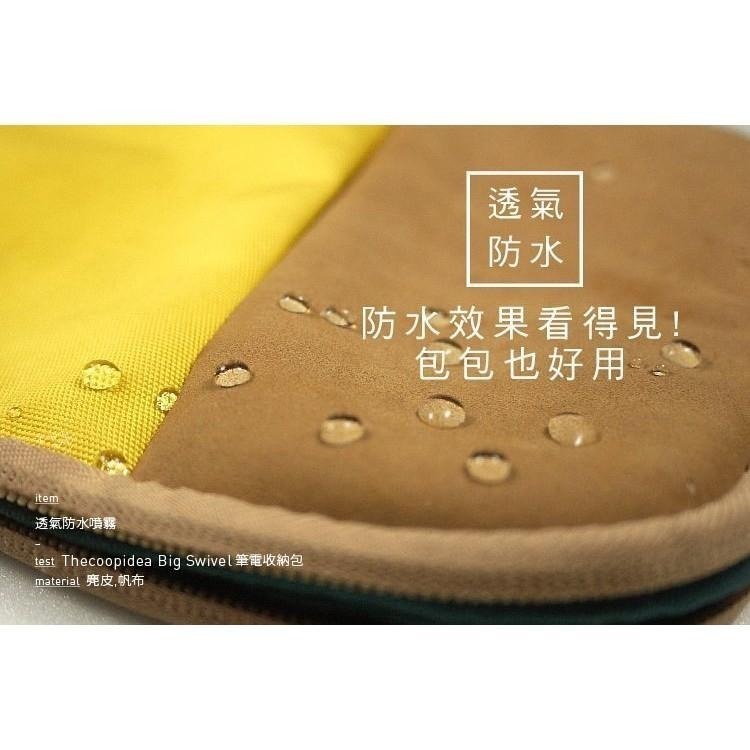 現貨秒出🥳 防禦工事 防水 透氣長效 防水噴霧 For Him 黑標 280ml TFDEWR280 定價360-細節圖3