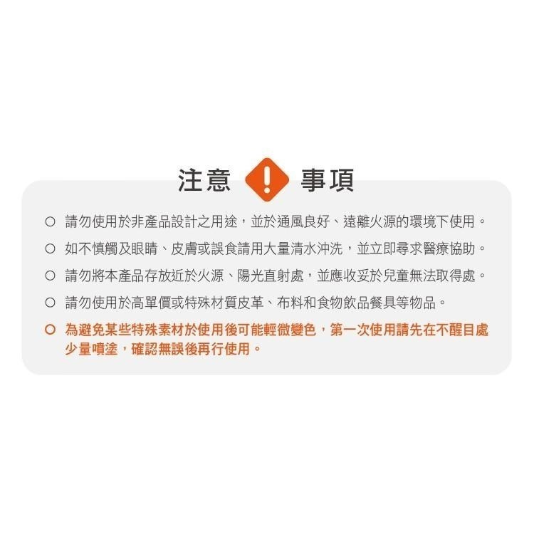 現貨秒出🥳 防禦工事 極緻4合1鍍膜噴霧 玻璃＆全車適用(250ml) TFDETP250 定價580-細節圖9
