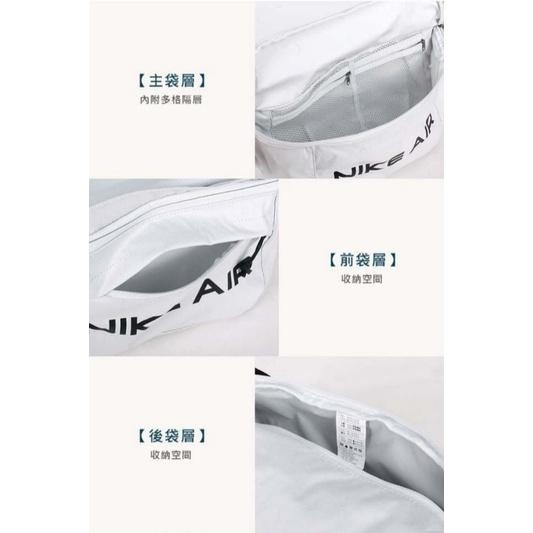 NIKE AIR 現貨 腰包 大腰包 旅遊包 側背包 腰包 斜肩包 黑 DC7354010 白 DC7354025-細節圖8