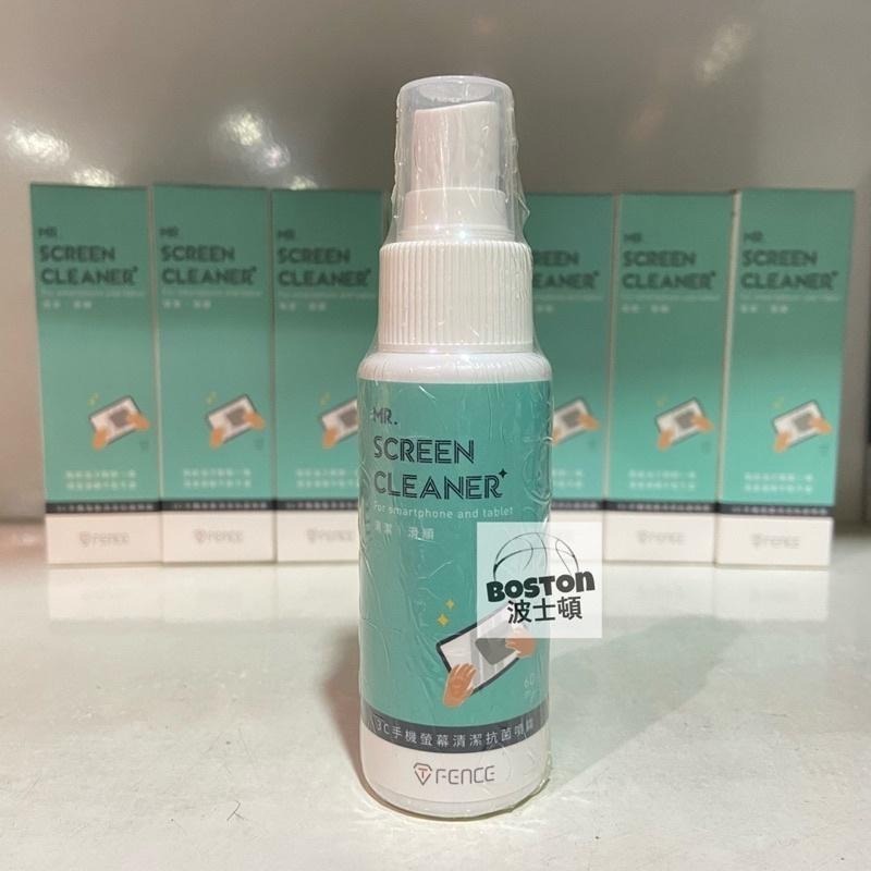 現貨秒出🥳 防御工事 3C 手機螢幕清潔 抗菌 噴霧 清潔 X 滑順 TFHCSC060 定價195-細節圖2