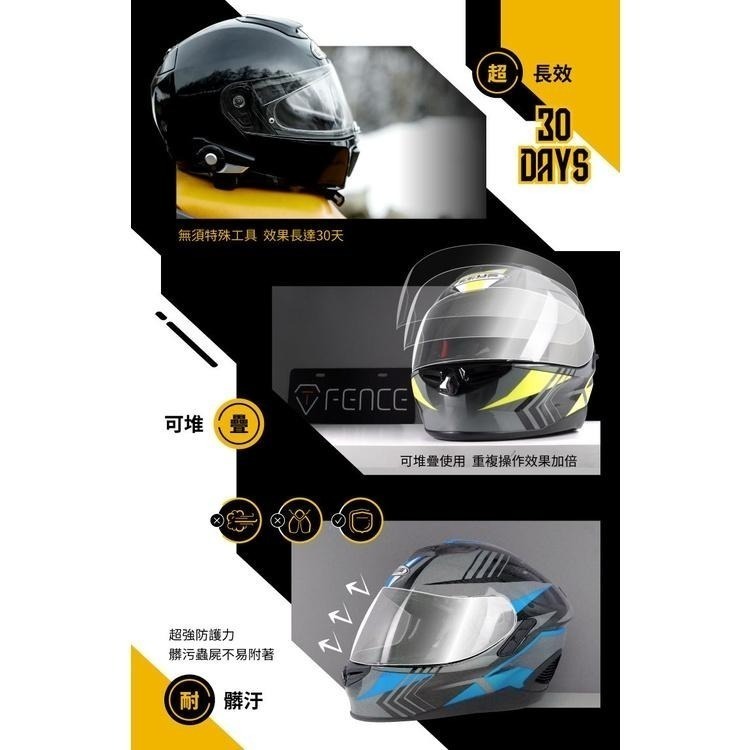 現貨秒出🥳 防禦工事 鏡面特工 安全帽鏡片 鏡片 清晰​  耐髒汙 雨珠速滑 強效 鍍膜 噴霧 (50ml)-細節圖3