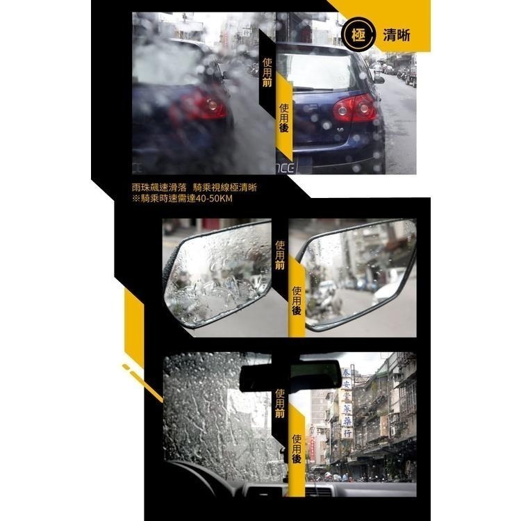 現貨秒出🥳 防禦工事 鏡面特工 安全帽鏡片 鏡片 清晰​  耐髒汙 雨珠速滑 強效 鍍膜 噴霧 (50ml)-細節圖4