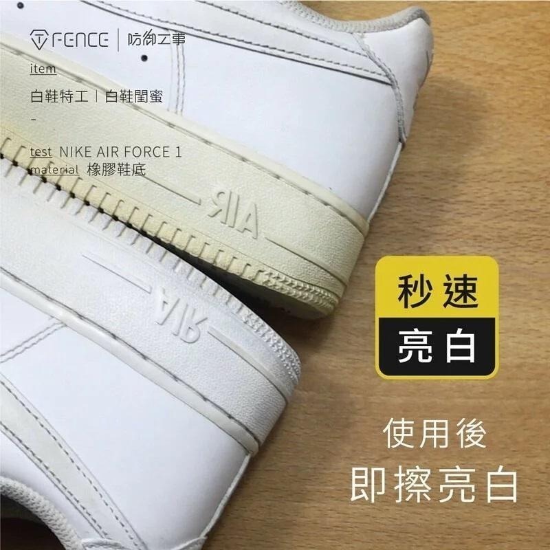 現貨秒出🥳 防禦工事 白鞋閨蜜 泛黃 補色筆 白鞋必備 8ml TFDEWB080 定價290-細節圖4