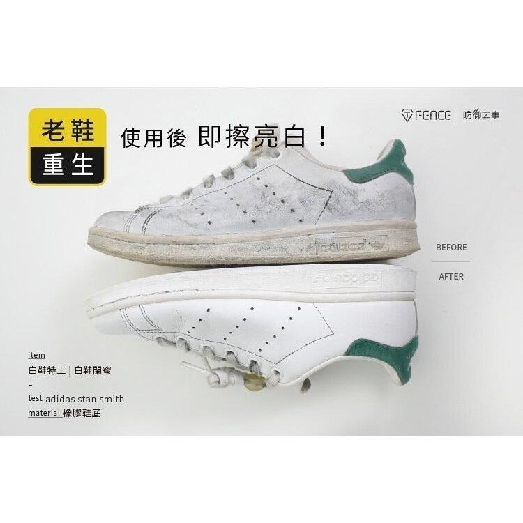 現貨秒出🥳 防禦工事 白鞋閨蜜 泛黃 補色筆 白鞋必備 8ml TFDEWB080 定價290-細節圖5