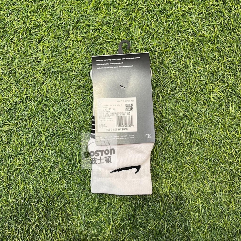 現貨 NIKE ELITE 襪子 菁英襪 籃球襪 長襪 小腿襪 緩震 排汗 抗臭 SX7622 黑 013 白100-細節圖6