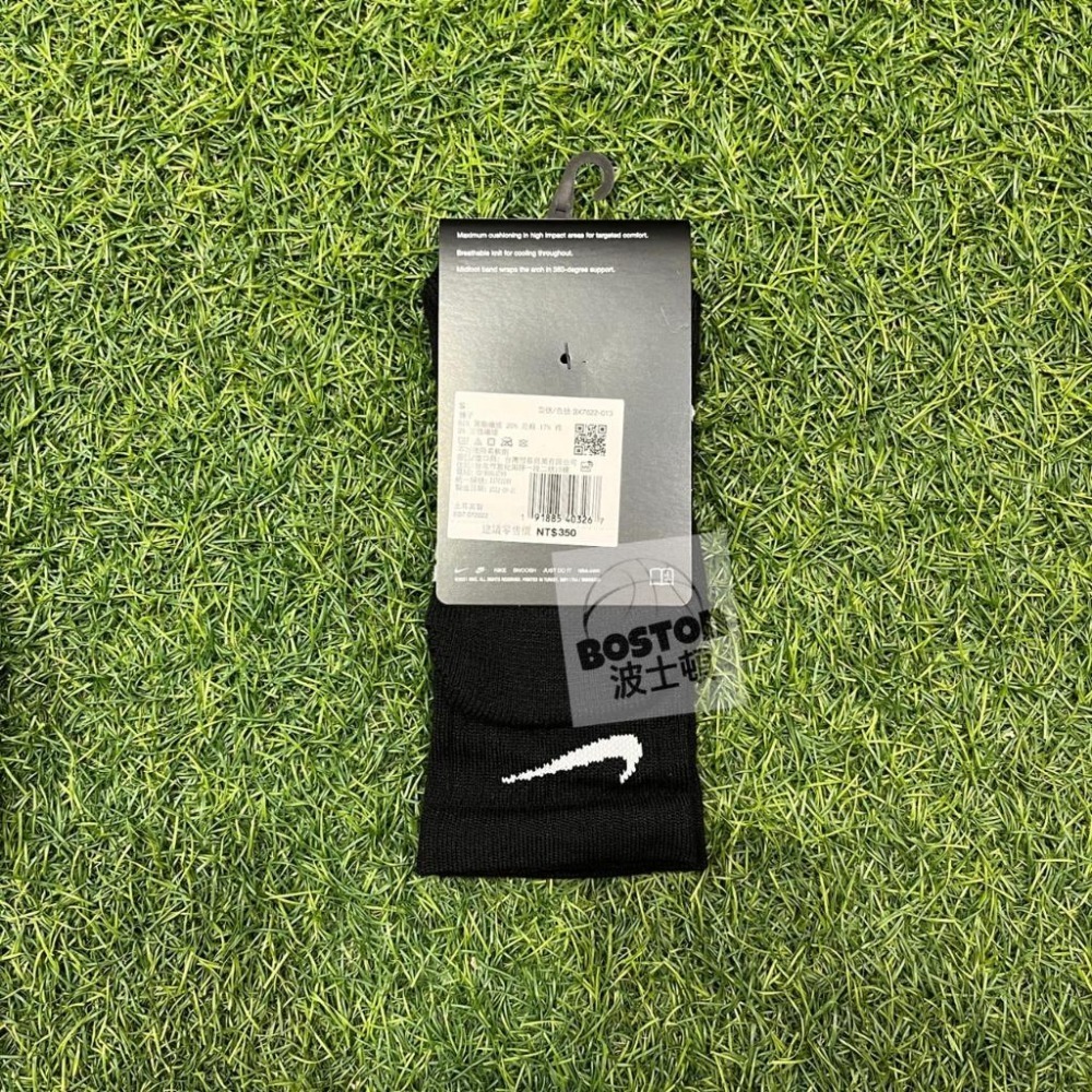現貨 NIKE ELITE 襪子 菁英襪 籃球襪 長襪 小腿襪 緩震 排汗 抗臭 SX7622 黑 013 白100-細節圖7