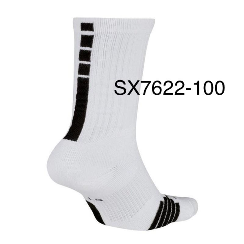 現貨 NIKE ELITE 襪子 菁英襪 籃球襪 長襪 小腿襪 緩震 排汗 抗臭 SX7622 黑 013 白100-細節圖8