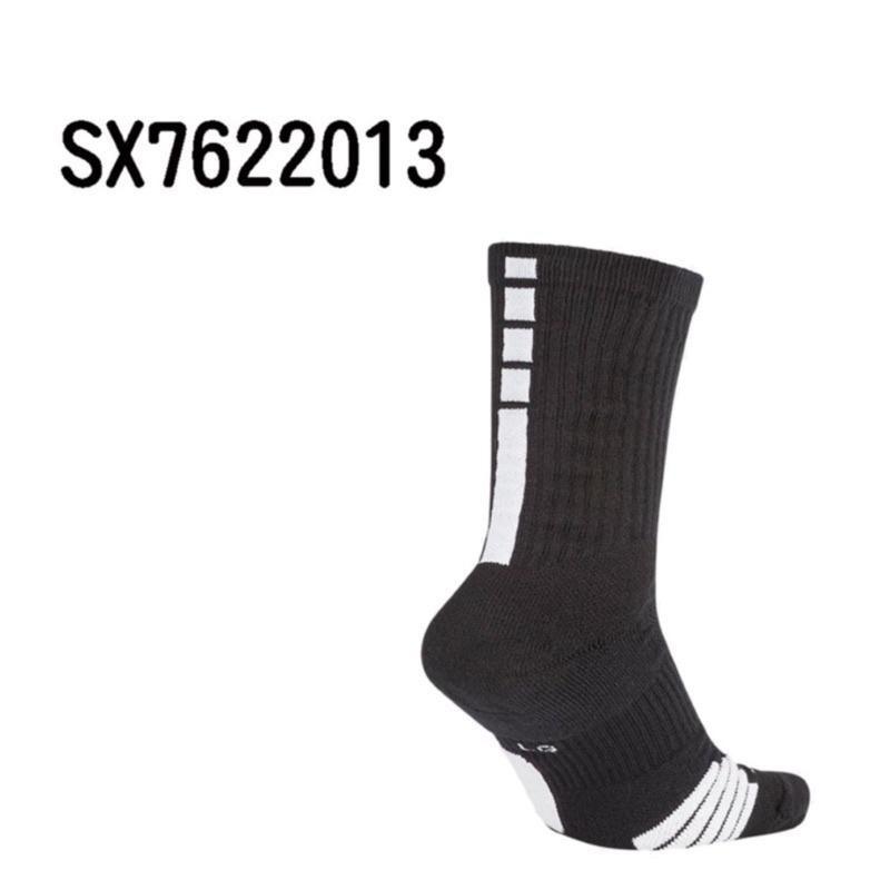 現貨 NIKE ELITE 襪子 菁英襪 籃球襪 長襪 小腿襪 緩震 排汗 抗臭 SX7622 黑 013 白100-細節圖9