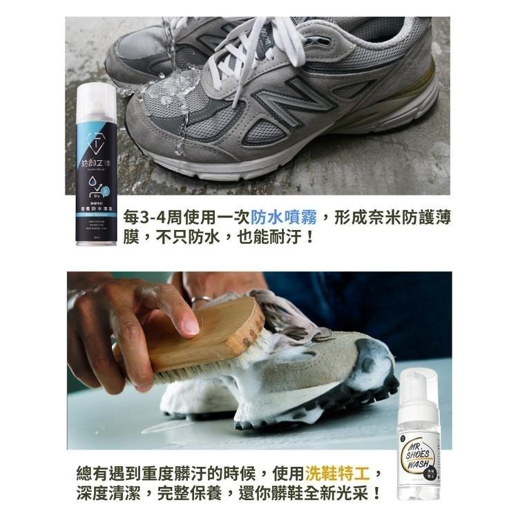 現貨秒出🥳 防禦工事 麂皮清潔 麂皮 牛巴戈 中底 清潔劑 三件組​ 磨砂/生膠/鬃毛刷 TFSCSC030-細節圖6