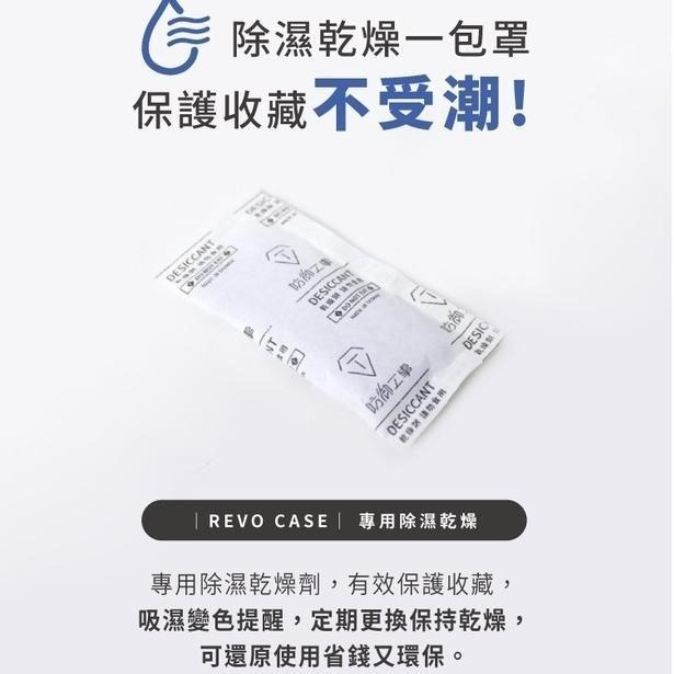 🥳現貨秒出 防御工事 REVOCASE 鞋靴除濕乾燥包 重複變色 除濕 乾燥包  6入組 TFRCCSDE0 定價180-細節圖3