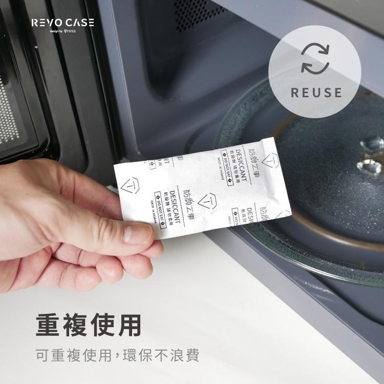 🥳現貨秒出 防御工事 REVOCASE 鞋靴除濕乾燥包 重複變色 除濕 乾燥包  6入組 TFRCCSDE0 定價180-細節圖6