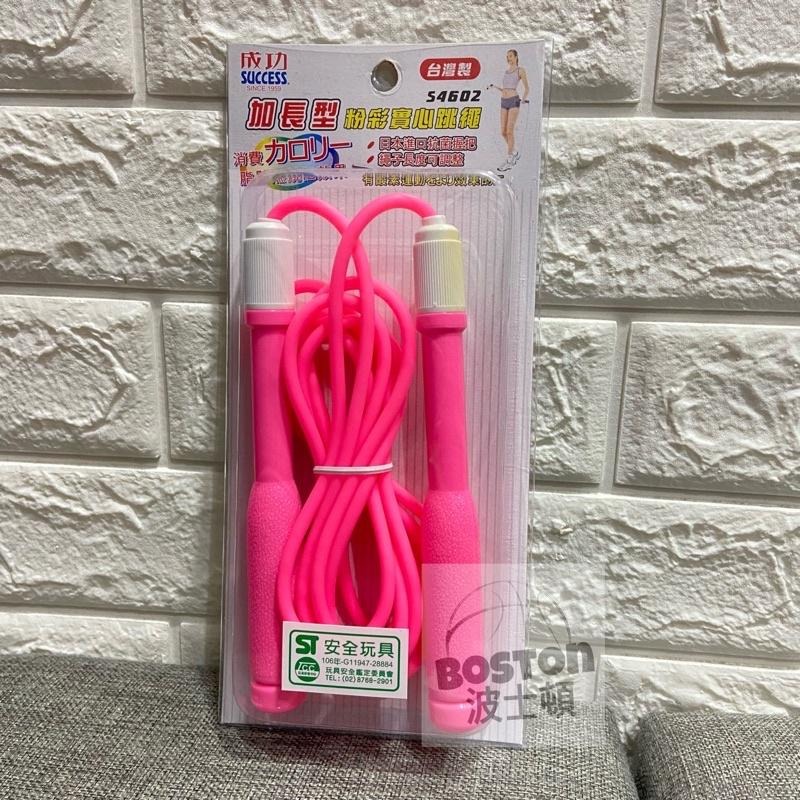 成功SUCCESS 加長型粉彩實心跳繩 跳繩 S4602 定價150-細節圖3