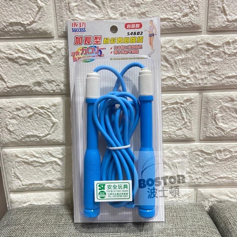 成功SUCCESS 加長型粉彩實心跳繩 跳繩 S4602 定價150-細節圖4