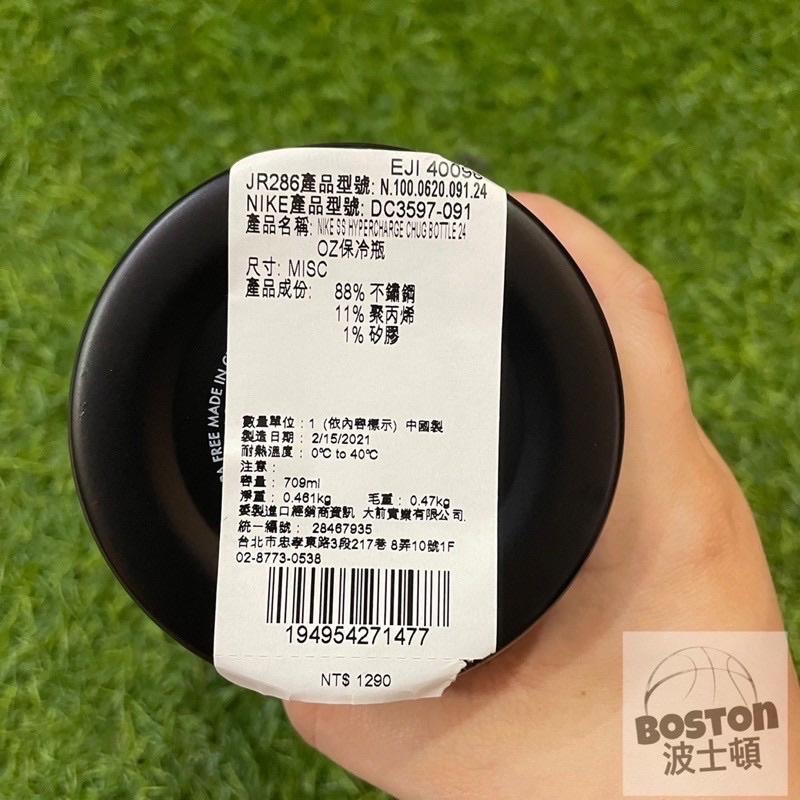 NIKE  Nikeoz just do it 保冷瓶 冷水壺  24OZ/709ml  定價1290元-細節圖9
